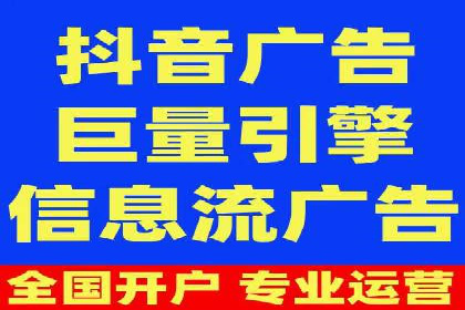 抖音信息流广告投放的ROI提升策略及案例分享