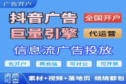 竞价广告的创意与执行：一则经典案例剖析