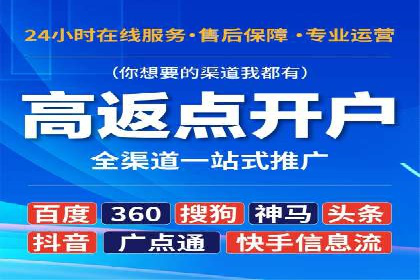 SEM竞价开户实战技巧：案例教学与解析