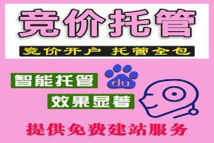 案例解读：百度运营推广助力中小企业崛起