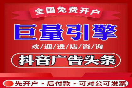 竞价推广开户费用如何影响企业营销效果？看三个真实案例